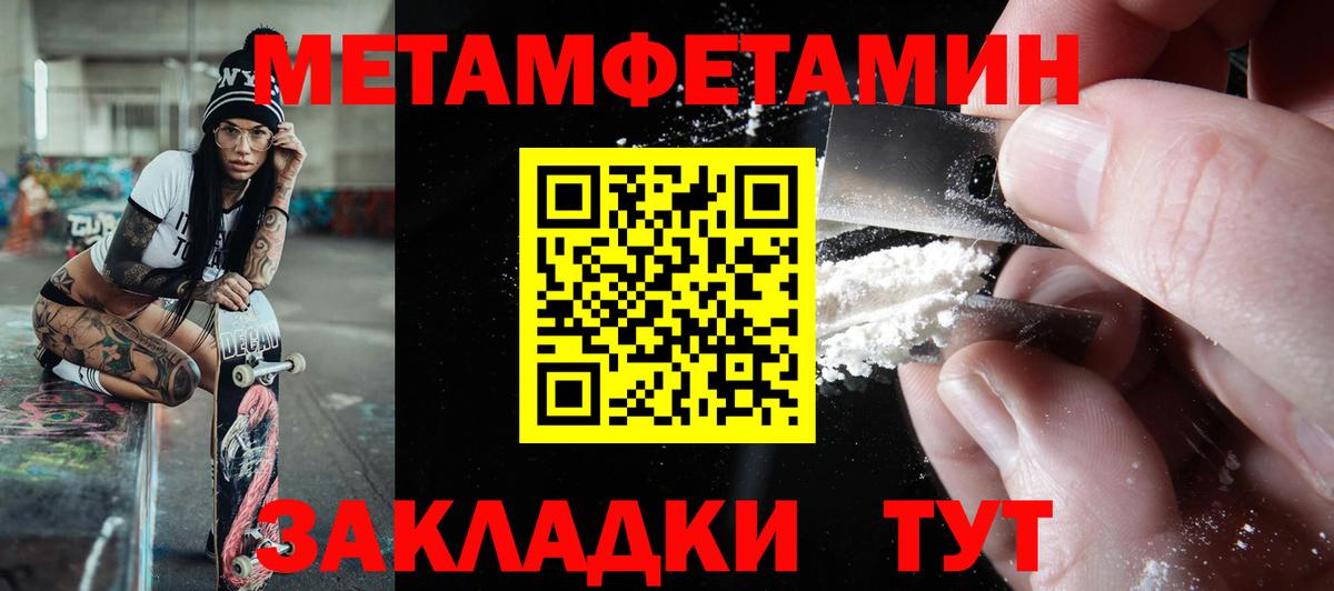 Экстази  Вход с VPN  Меф кристаллы  Cocaine  Серпухов  Бошки Шишки  Героин  ГАШИШ 