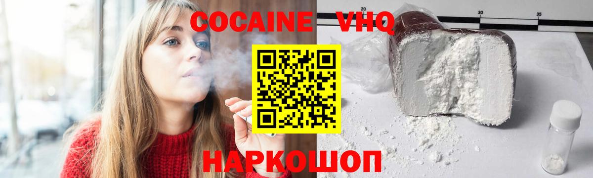 Серпухов  Кокаин Боливия  Вход с VPN  Кокаин Колумбийский 
