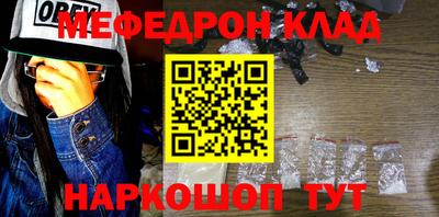 наркотики Кунгур