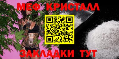 кокаин Кумертау