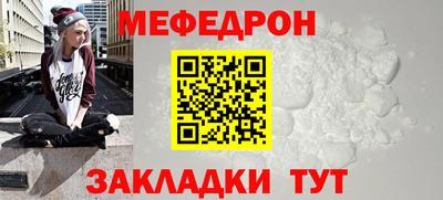 наркотики Кунгур
