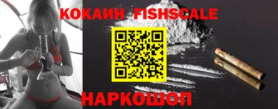 кокаин Кумертау