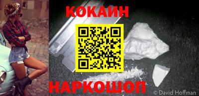кокаин Кумертау