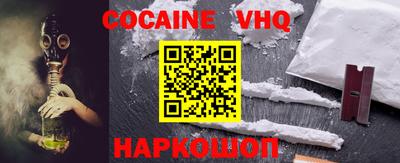 наркотики Кунгур