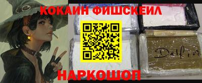 наркотики Кунгур