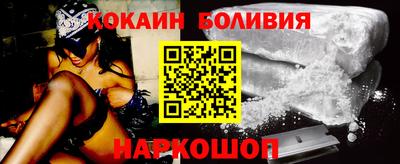 кокаин Кумертау