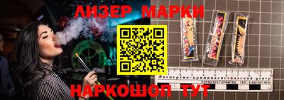 кокаин Кумертау