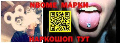 кокаин Кумертау