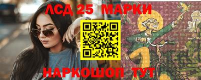 кокаин Кумертау