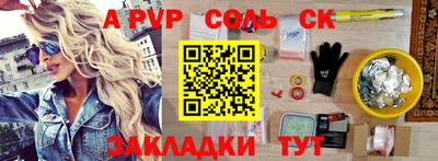 кокаин Кумертау
