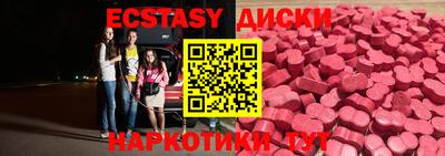 наркотики Кунгур