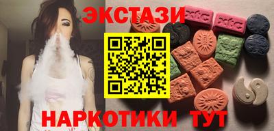 наркотики Кунгур