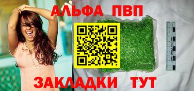 кокаин Кумертау