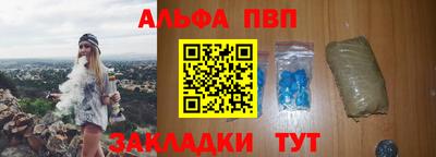 наркотики Кунгур