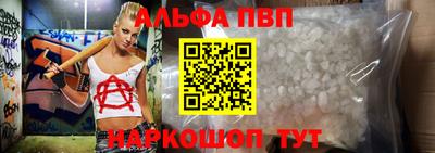 кокаин Кумертау