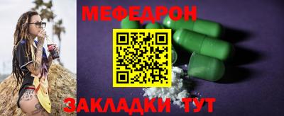 кокаин Кумертау