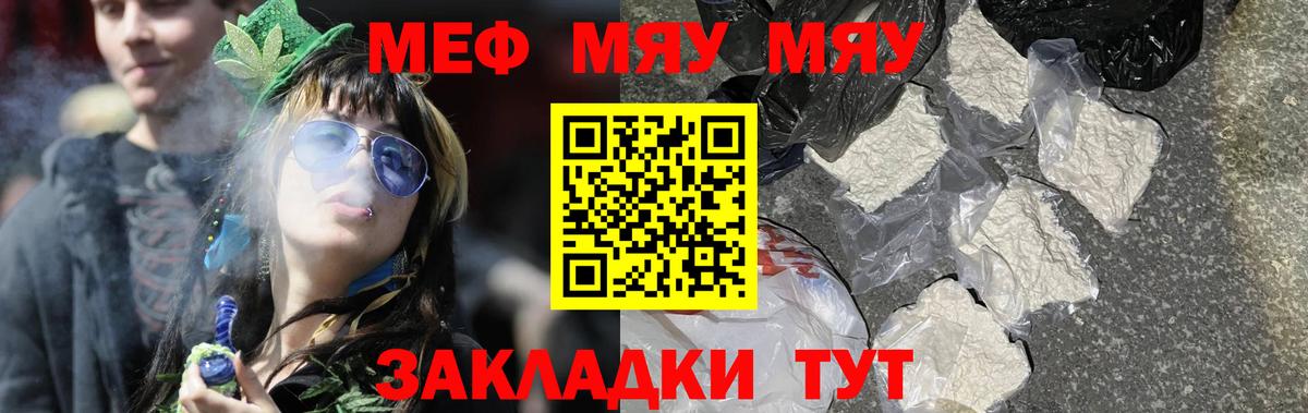 Конопля Серпухов