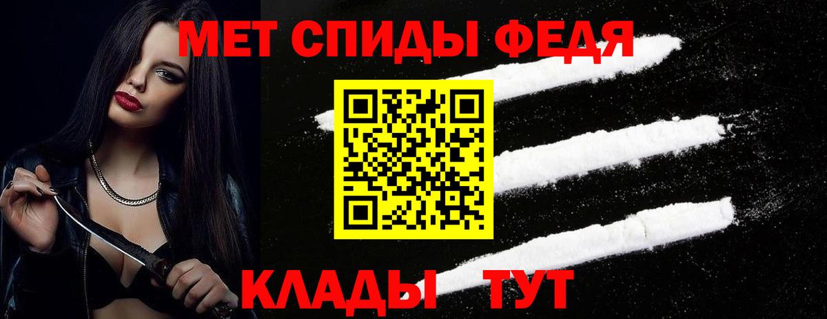 Первитин  Вход с VPN  Серпухов  МЕТАМФЕТАМИН пудра 