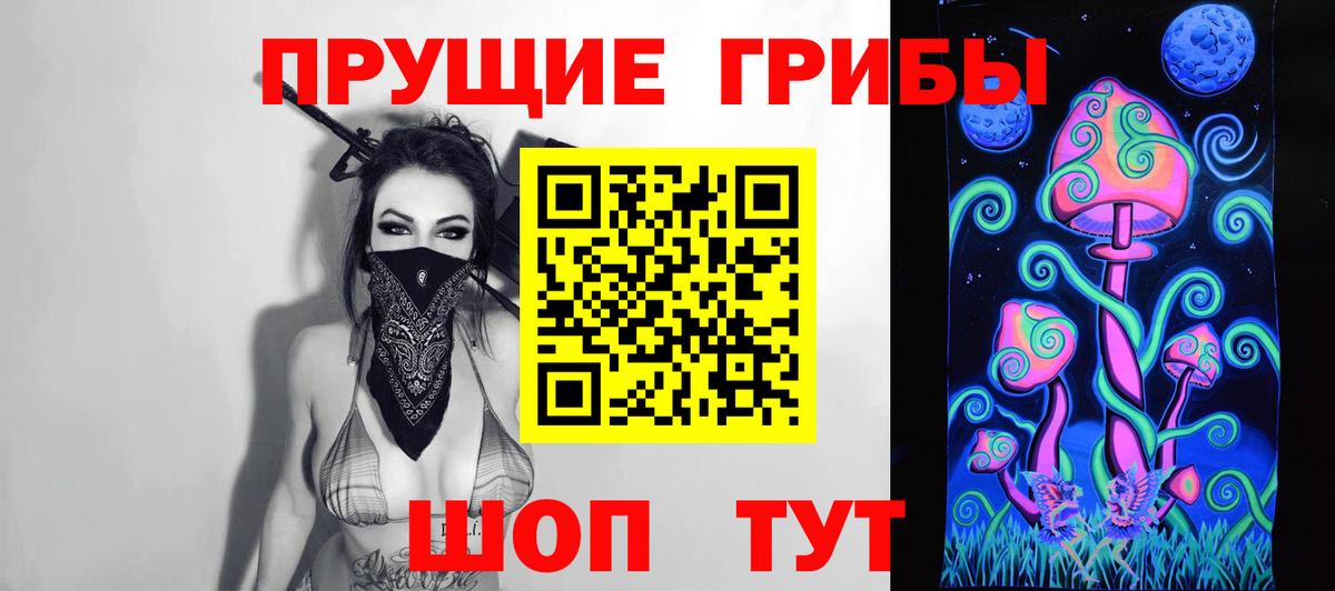 Псилоцибиновые грибы мицелий  Псилоцибиновые грибы прущие грибы  Серпухов  Вход с VPN 