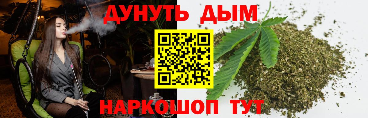 МАРИХУАНА MAZAR  Марихуана семена  Серпухов  Вход с VPN  Каннабис планчик 