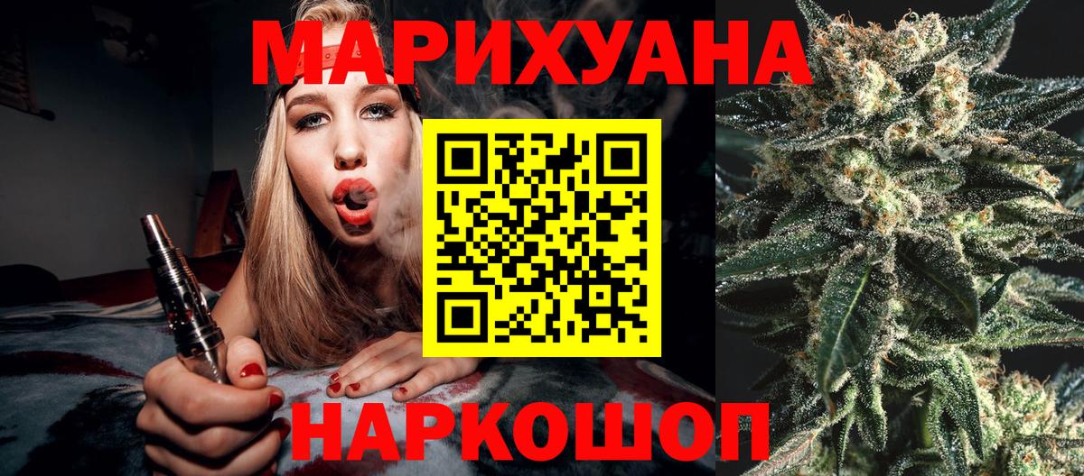 Каннабис MAZAR Серпухов